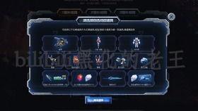 逆战最新爆料图片,神秘角色登场，全新玩法即将解锁！  第2张