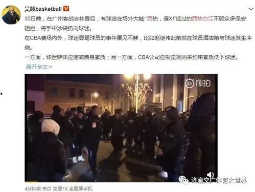 吉林西站爆料事件视频,真相与争议交织的车站风波  第2张