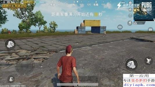 刺激战场吃鸡爆料视频,揭秘新版本亮点与改动  第1张