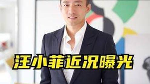 汪小菲全部爆料了吗视频,独家爆料背后的真相与内幕  第3张