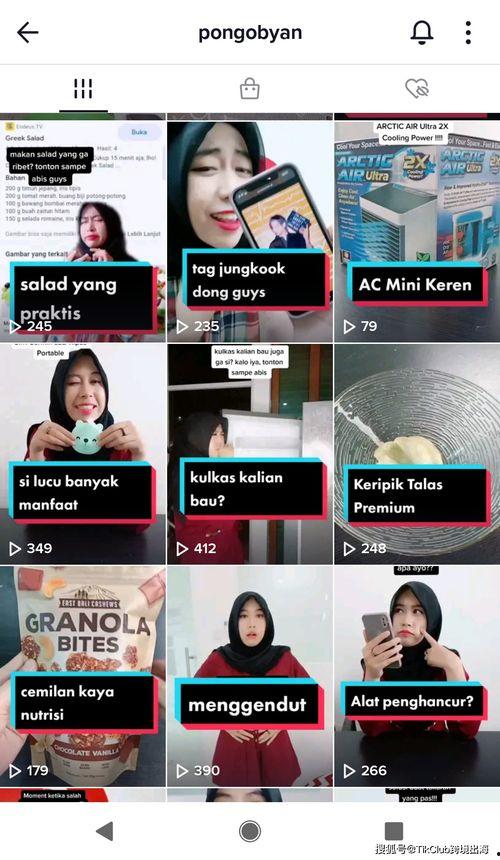 视频爆料带货,热门产品背后的真实故事 第1张 视频爆料带货,热门产品背后的真实故事 第1张