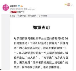 无锡融创爆料事件始末最新消息,真相大白，最新进展全解析  第2张