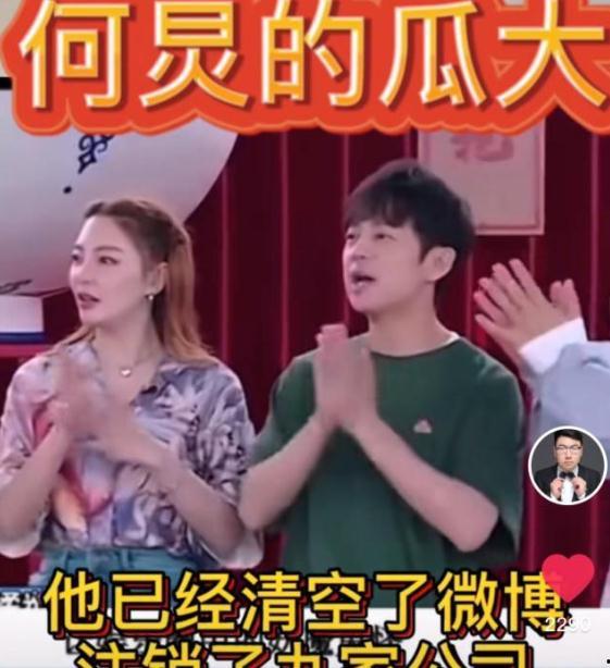 娱乐圈自己爆料自己的瓜,明星自爆惊人内幕，瓜田李下真相大白