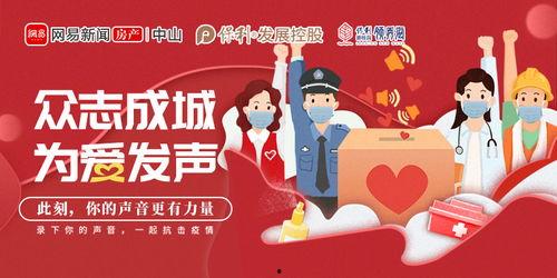 中山买房爆料新闻最新,最新爆料揭示购房趋势与价格走向  第2张