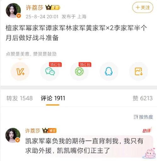 狗仔预告爆料大全最新,揭秘娱乐圈最新热点事件 第1张 狗仔预告爆料大全最新,揭秘娱乐圈最新热点事件 第1张