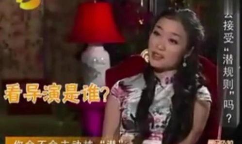 娱乐圈导演爆料直播,揭秘幕后真相，直播行业风云再起  第3张