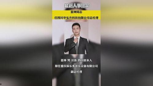 邓为最新爆料新闻事件,揭秘事件背后惊人真相 第2张 邓为最新爆料新闻事件,揭秘事件背后惊人真相 第2张