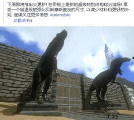 方舟最新生物爆料,进化新纪元——揭秘最新生物进化之谜  第2张