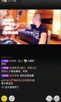徐铭直播间爆料视频大全,揭秘幕后真相与精彩瞬间  第2张